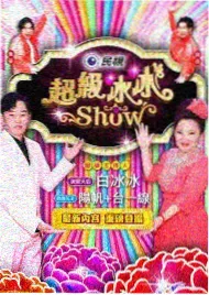 首尔夜游指南 日韩综艺在线看