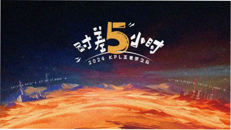 雪国邮差 日本高分电影在线观看