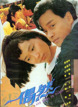 热度榜缩略图