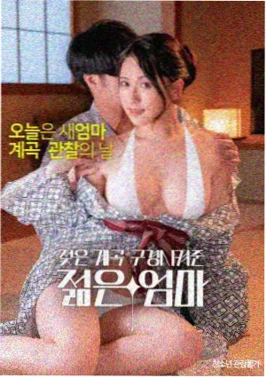 热度榜缩略图
